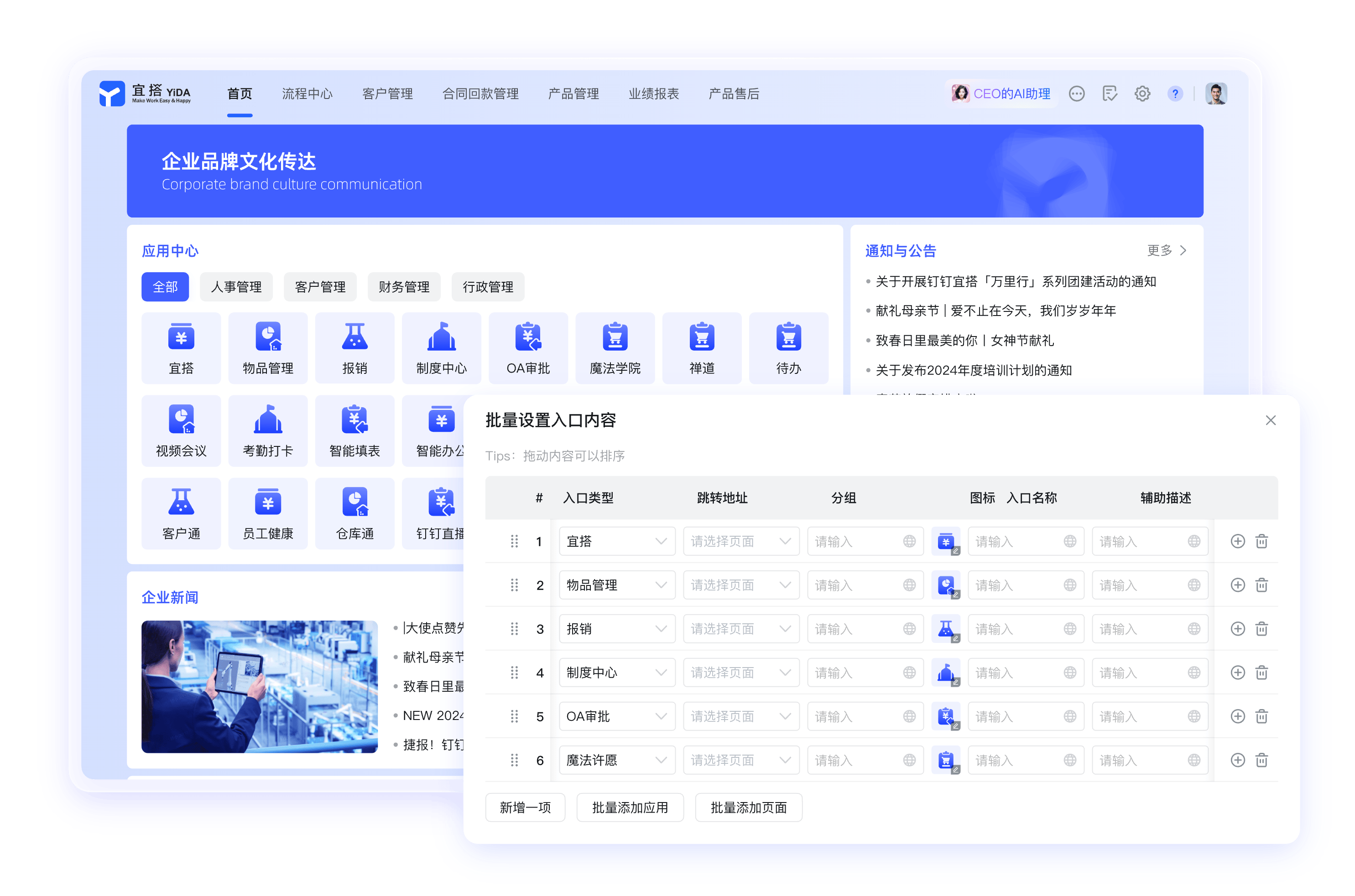 钉钉实时翻译资讯